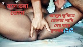 Desi village girlfriend hard fingaring and fucked.