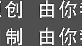 Winning doxie at 中文 movie