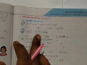 Trigonometric Ratios of Complementary Angle Math Slove by Bikash Edu Care Episode 7
