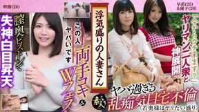 KRS094 A married woman in the prime of her flirtation Young wife in the prime of her life 09