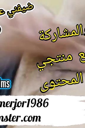 My Arab Muslim Cock Amman Jordan