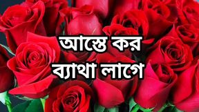Bangla choto golpo beautiful mature saree chachi cheating hasband full story in Bangla audio choto golpo