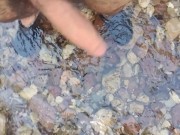 Getting naked in the wilderness