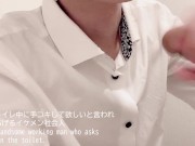 [Pseudo BL collection] Perverted handsome member of society who licks the cock of his friend who is