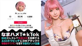 Part 1 [The Extreme of De M] Demon exposure GAL with a pre-ass bare in the city! Actually, it&#039;s a metamorphosis de M-chan! [Ass slapping&times; blindfolded &times;Deep Throating] Anything is a super play barrage of ants! 3rd round!!