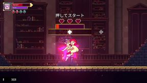 Scarlet Maiden – Conquering Boss in Erotic Side-Scrolling Adventure Game Play