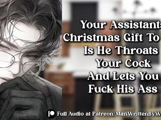 For Christmas U Bang Your Bosses Booty