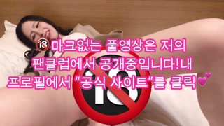 【한국어 자막】재난용 화장실을 여자가 사용한 결과 | 일본의 아름다운 오줌.바이브레이터,자위행위, 시오후키