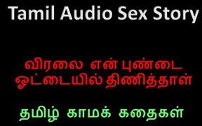 Tamil Audio Sex Story - My First Lesbian Experience - She Put Her Finger Into My Pussy