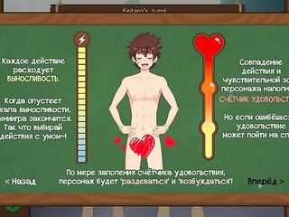 Scene 8 - Hiro and Keitaro have sex in the shower (Russian dub)