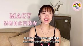 介紹!《多人運動世界賽:韓國站》妻推薦 5P?!3男2女大混戰! 香港AV Hong Kong Macy Chan 情慾自主實踐者 廣東話AV