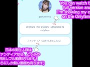 【Ｉカップ変態巨乳女子大生とうふ】ネカフェで体操着ブルマでアナルプラグしっぽと手形ディルドで２穴にアップでずぶずぶオナニー😘