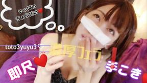 Kawaii Girl - 主観即r変態嫁の濃厚フェラてトエム旦那は我慢てきす口から溢れるほとの口内射精