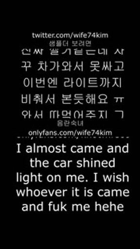 public parking lot flashing masturbation 야외 자위 야외노출 squirting 야동 오프 초대남 한국