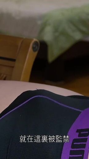 The Sexy Queen’s Slave Boy