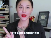 【喷泉乔老师】阴茎增大：男人阴茎的尺寸大小是受什么影响呢？如何让自己的丁丁越来越大？添加  获取更多信息