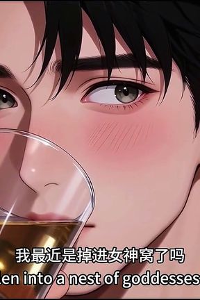 Crushed on Her, Hooked up with Her Bestie After Dinner Episode 4 Ai Generated