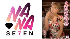 822seven-012 Osaka Love Story Hamasaki Mao
