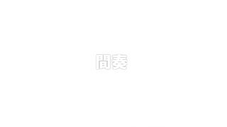 社会人破壊オノマトペ ft.ついなちゃん