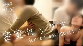 【密室セックス】「声出ちゃう&hellip_静かにしないと、聞こえる&hellip_！」仕事中にまんこを濡らす看護師【フル動画はメンバーシップへ】