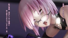 Mashu K Ntr Sex Doggystyle