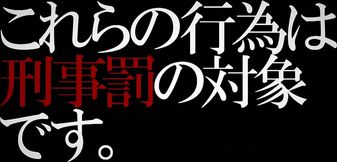 Taimanin Asagi 2 - 60fps
