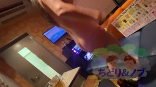 An amateur woman who gets naked in karaoke ...