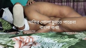 Slutty Bangladeshi bhabhi gets ravaged by a hung stud in a Bengali brothel.