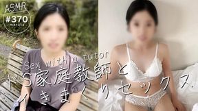Tutor skips work and cums like crazy  I picked up a phone full of sexy selfies and returned it &mdash;  so I had sex with her(#370)