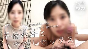 Affair Creampie Sex. Making up with a jealous mistress by creampieing her(#372)