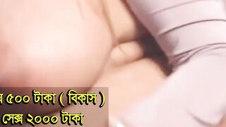 Bangla Porn Phone sex Girl 01786613170 Puja Roy