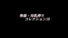 Asian lactation compilation (Low res)