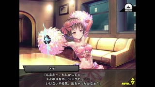 《対魔忍RPGX》回想 R/【やる気強要フォーム】メイ