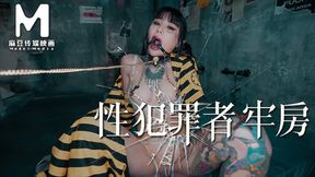 Watch me get roughed up in jail with my Asian jailmates - HD BDSM, Roleplay, & Spanking