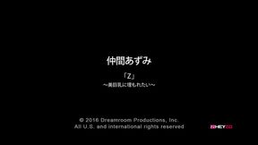 Cum Dumped Super Bosomy M-cup Beauty With Yuuri Himeno