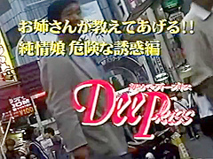 Fabulous JAV censored porn movie with incredible japanese whores