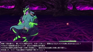 Mating with a lecherous dragon and impregnating an egg【grove dark places】part13.5