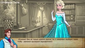 Complete Gameplay - Bad Manners: 2 17