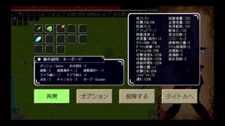 【H GAME】大センカ♡全キャラ敗北ドットエロアニメ