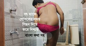 Desi Stepmother Playing with her stepson&amp;#039;s pussy while taking a shower