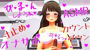 Uncensored Japanese Hentai animation Jerk Off Instruction ASMR Earphones recommended