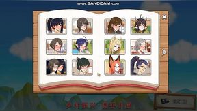 Village Rhapsody - Cosplay Cowgirl Sex