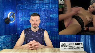 #1 ПОРНОРОФЛЫ &mdash_ PascalsSubSluts