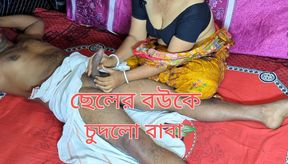 Old Village Father in Law Fucked His Daughter in Law, an Amazing Bangla Video