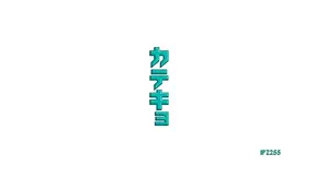 Petite sexy teen Maika Kawanami pulls down panties for pussy fucking