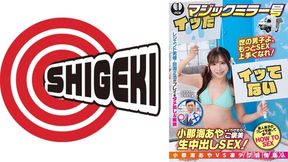 792sgki-047c If You Can Make Konaumi Aya Cum, Youll Receive A Reward For Raw Creampie Sex!kazuma-san And Legendary Actor Tabuchi Masahiro - Aya Kona And Masahiro Tabuchi