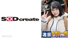107sdam- Celebration!series 55 Times!gogo Memorial Super Luxury Version!why Dont You Take A Male Bath With One Of The Best College Students Who Really Found Sodrequest No.1 Special Mission Apply Massage Oil To Male Customers Crotch And Massage Wi