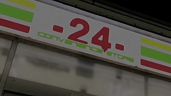 Zorrita pide verga