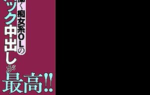 Wanz-581 the best way to fuck a intense working slut office lady is to creampie her from