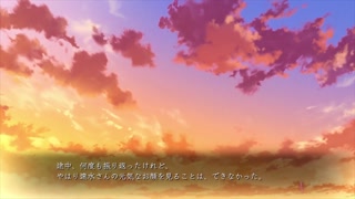 【H GAME】魔女は復讐の夜に♡拘束アニメーション④ エロアニメ